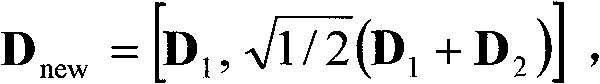 Method for transmitting digital mobile broadcast signal