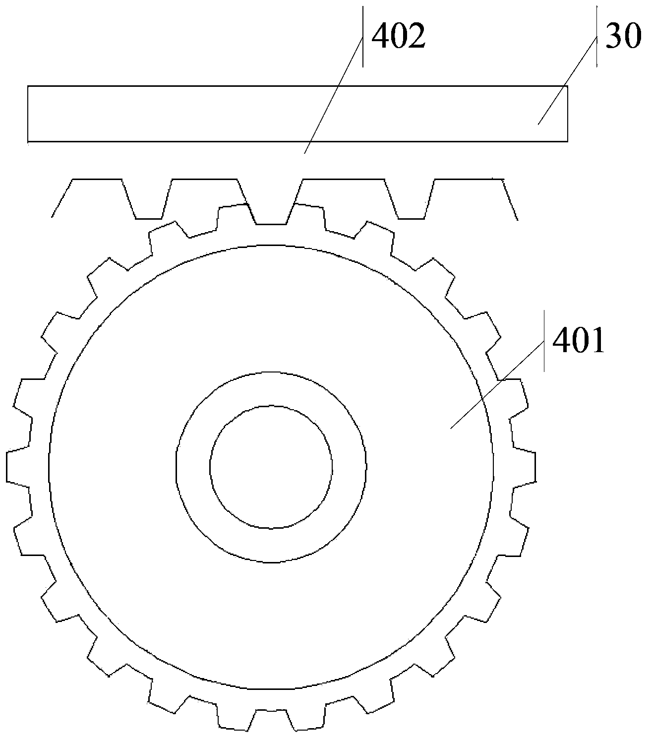 Electronic equipment