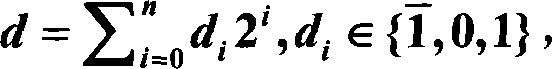 Elliptic curve anti-bypass attack method based on randomizing multiplication with symbol scalar