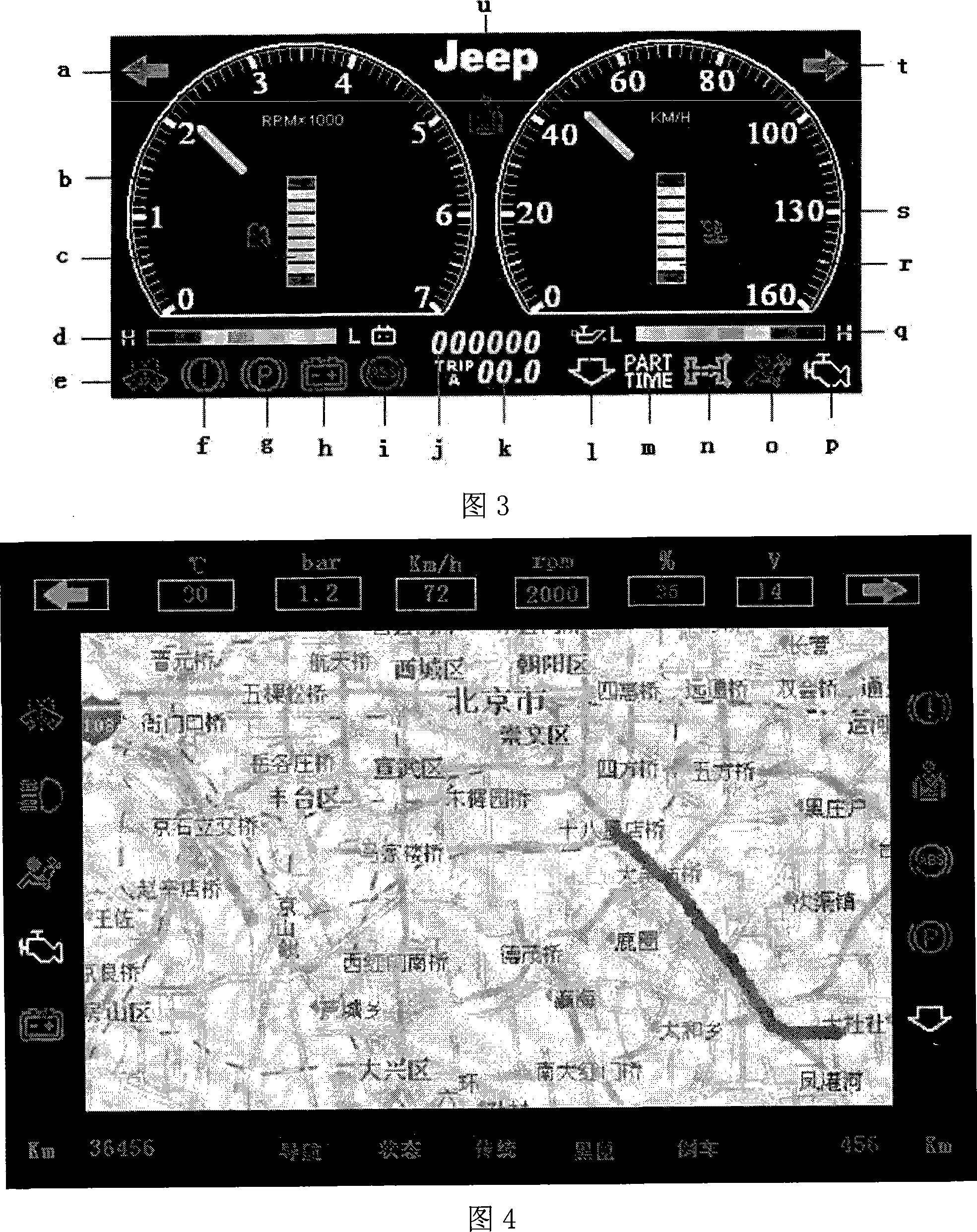 A multi-function car digital instrument system