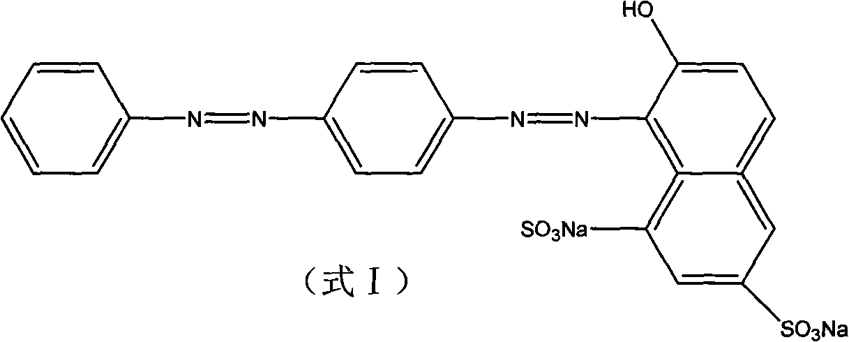 Staphylococcus pasteuri and application thereof in decolorization