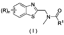 Application of a substituted benzothiazole C2 amide alkylation derivative as a fungicide