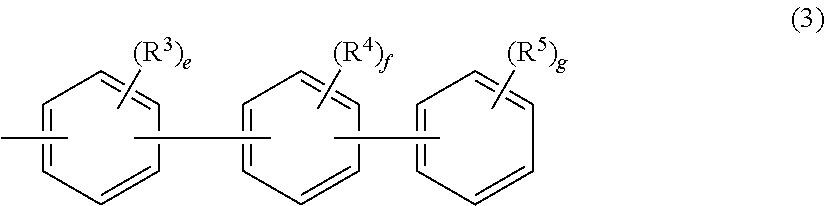 Aromatic amine derivative and organic electroluminescence device