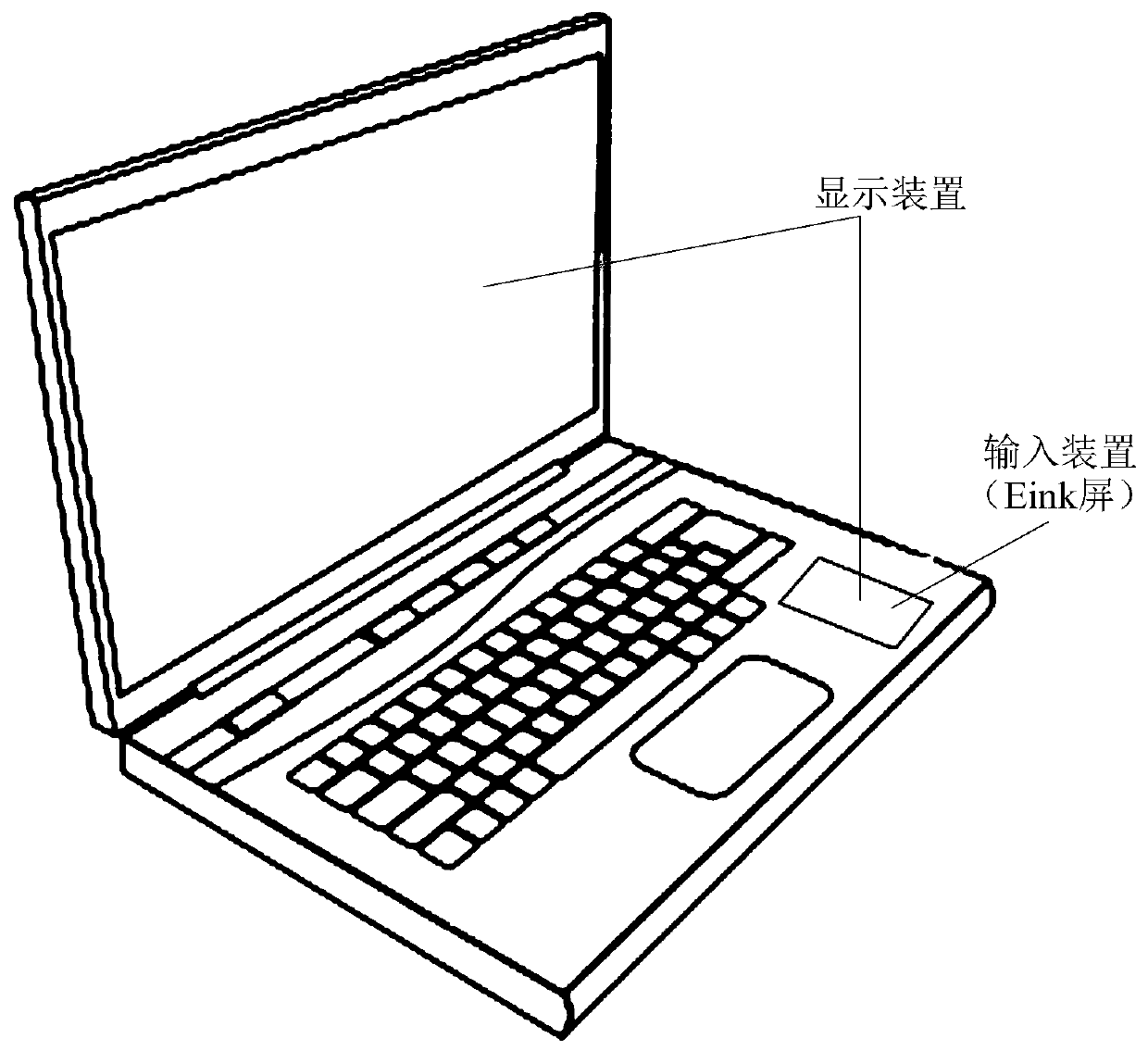 Information processing method and electronic equipment