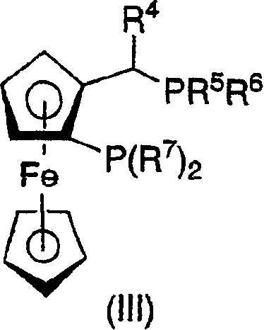 Process for the preparation of chiral beta amino acid derivatives by asymmetric hydrogenation
