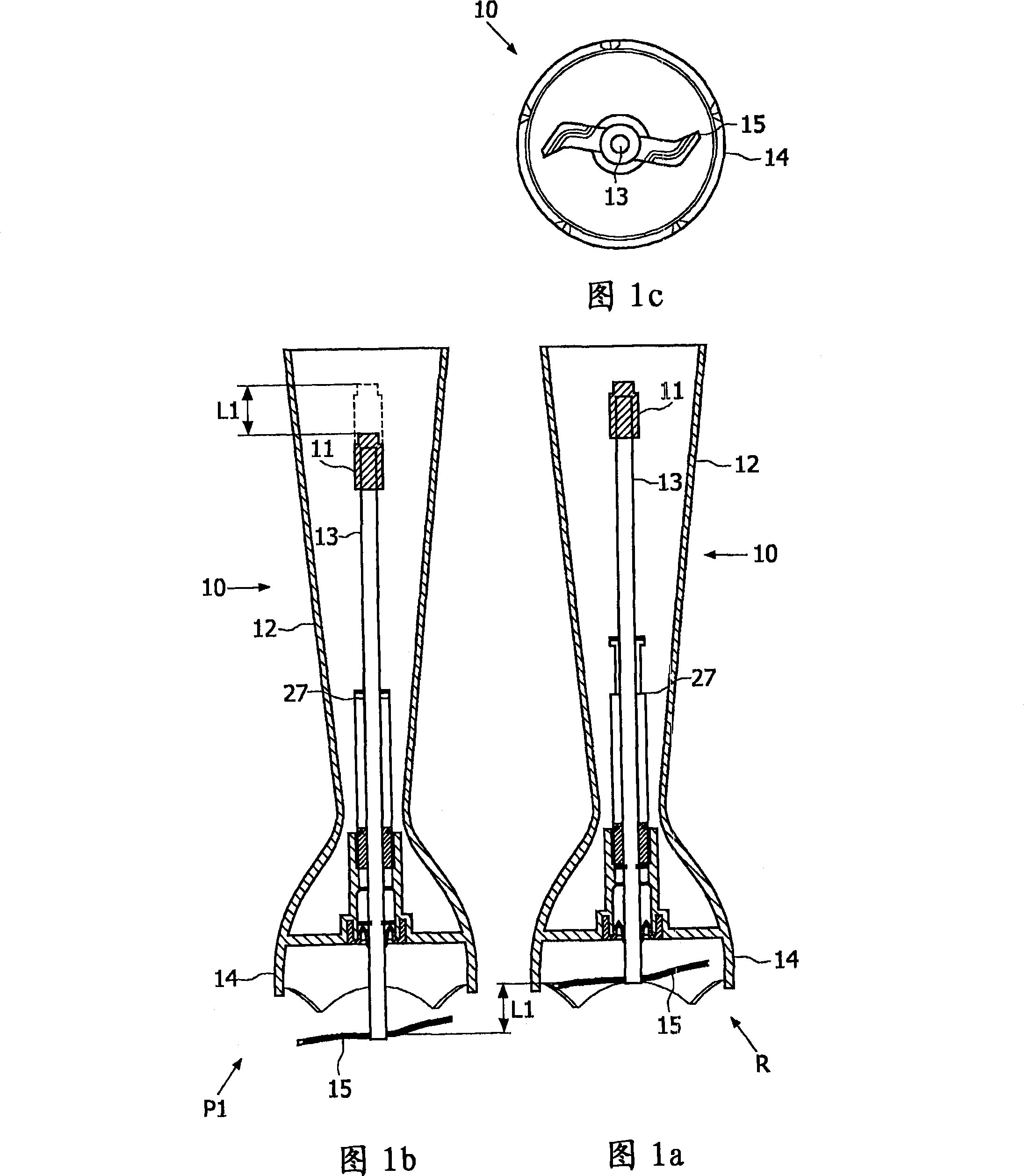 Blender arm and food processor