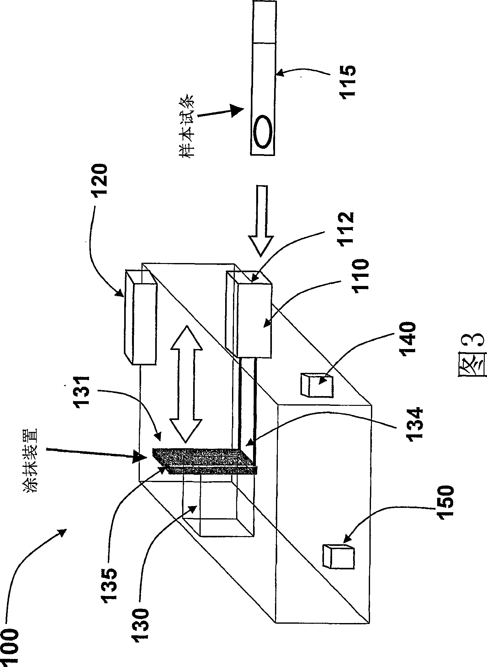 Method and system for automated sampling and analysis using a personal sampler device