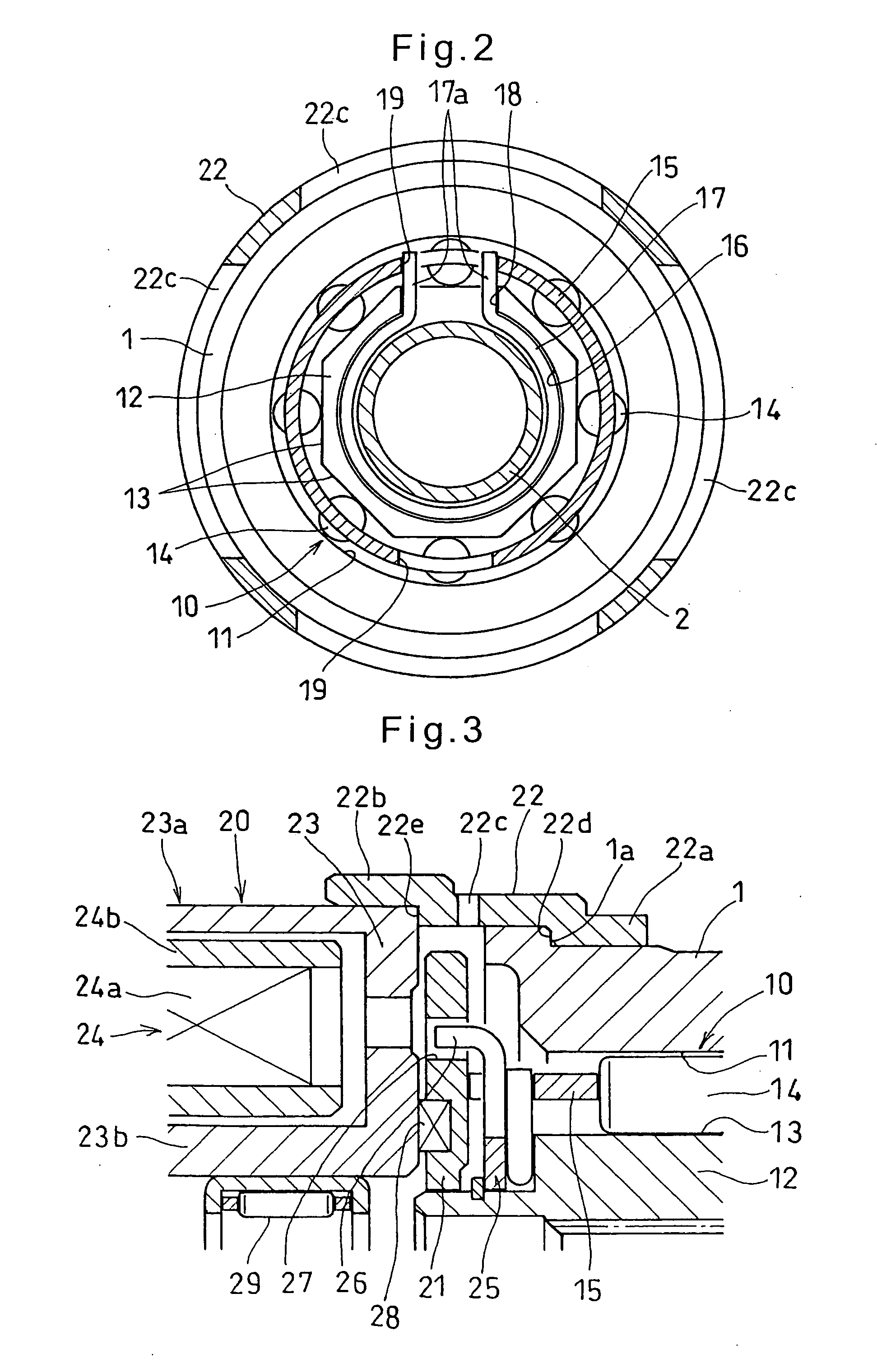 Rotation transmission device