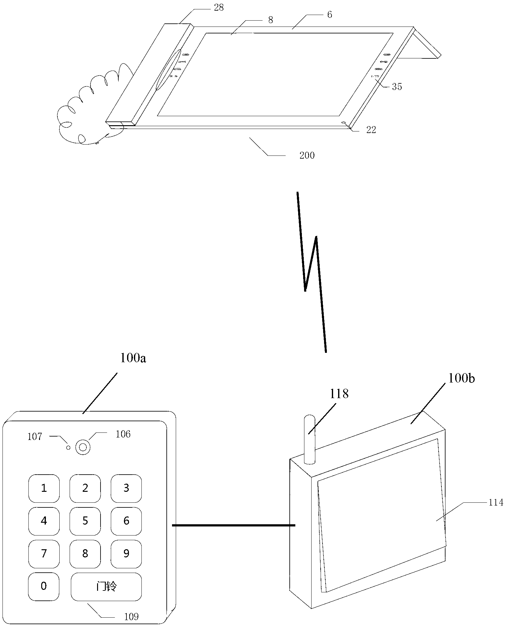 Video intercom access control system, communication method thereof and multi-functional terminal thereof