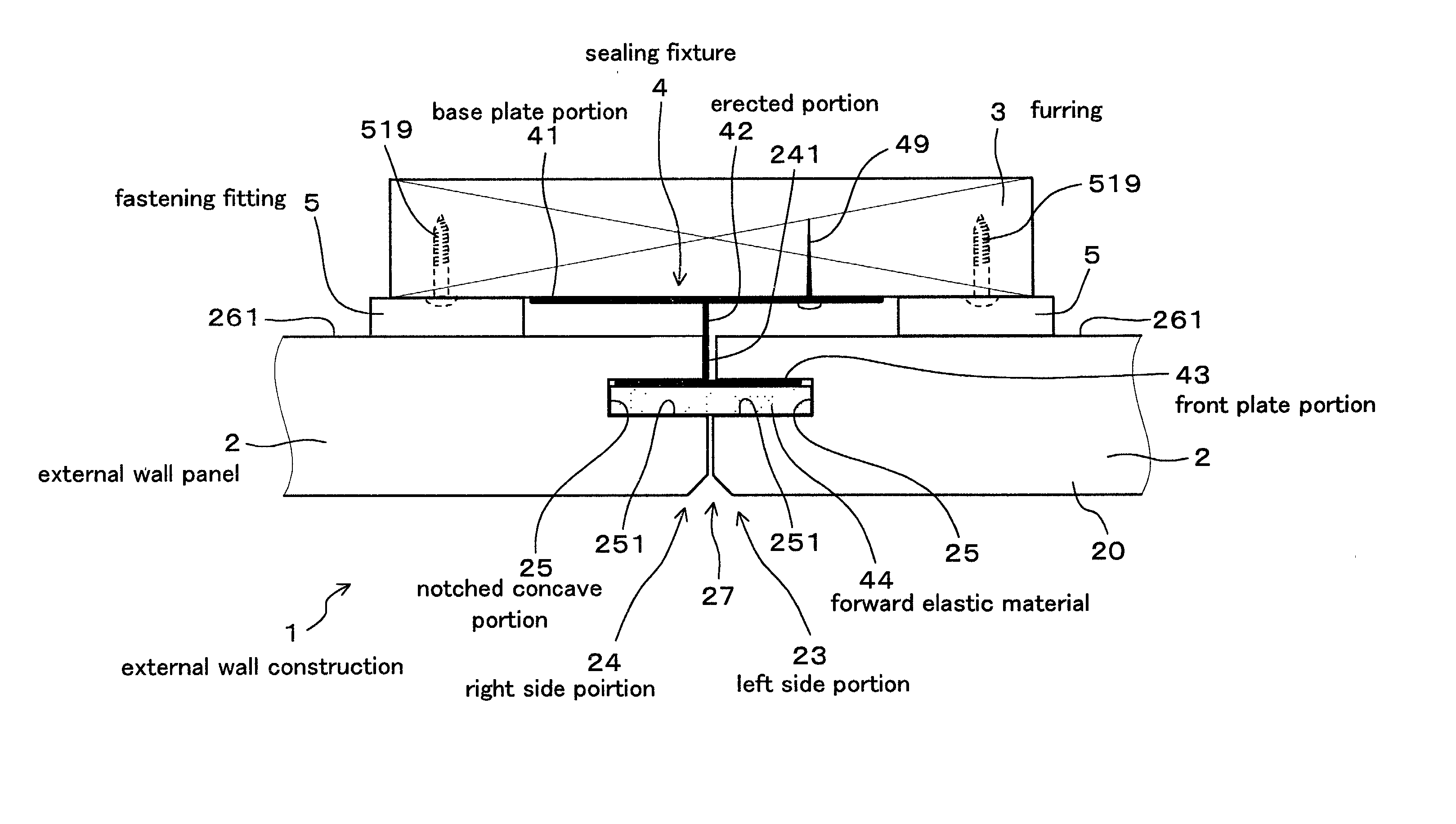 External wall construction, sealing fixture, external wall panel, and external wall constructing method