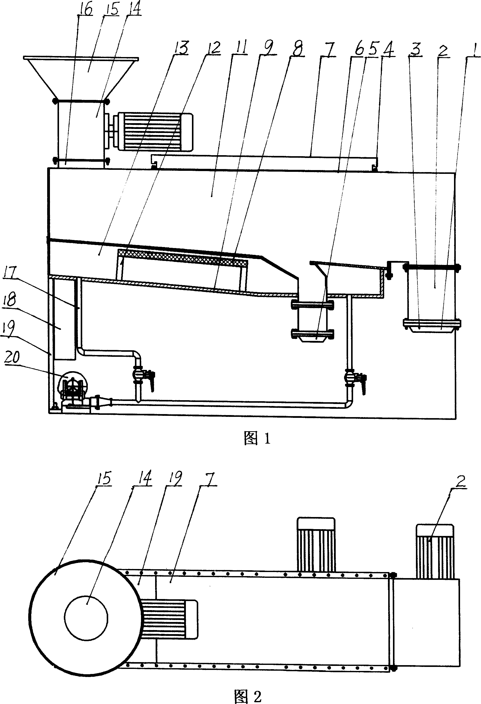 Fluidized reseparator