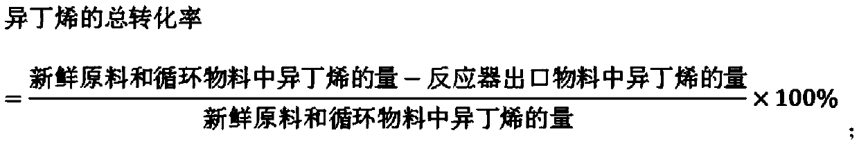 Method for preparing isooctane by isobutene superposition-hydrogenation