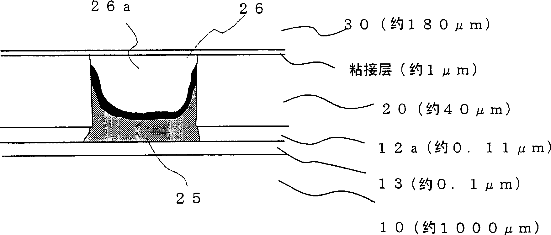 Electrostatic actuator, droplet discharging head, droplet discharging apparatus, electrostatic device