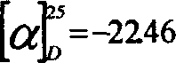 3-amido substituted nenzoyl urea compound, and its antitumor action