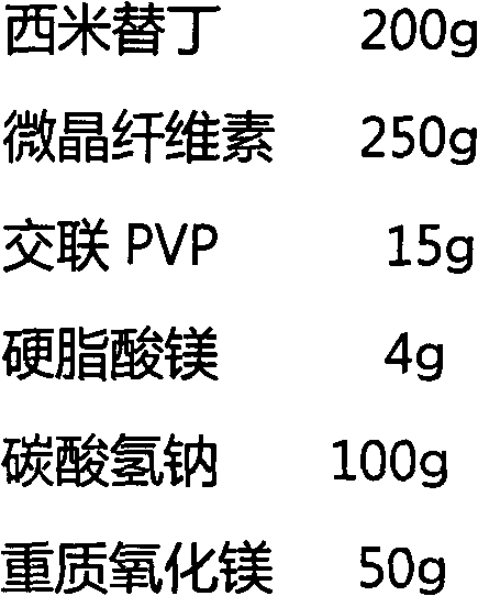 Double-layer tablet comprising proton pump inhibitor