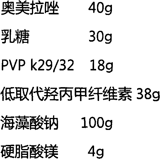 Double-layer tablet comprising proton pump inhibitor