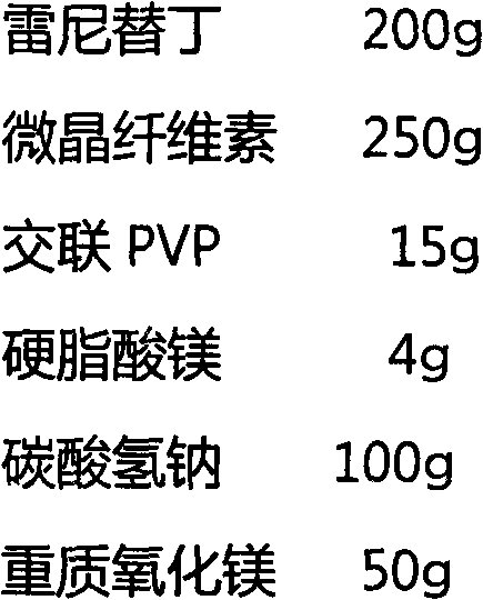 Double-layer tablet comprising proton pump inhibitor