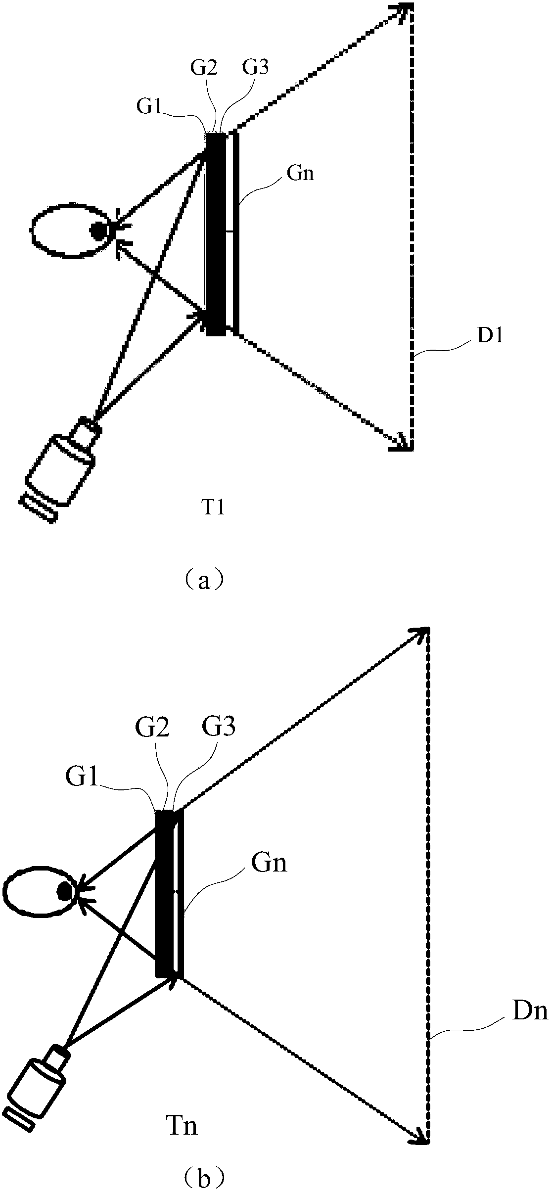 Augmented reality display device capable of rapidly switching image depths