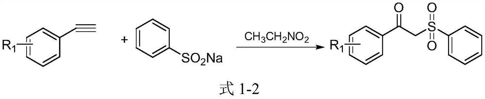 A kind of β-carbonyl sulfone derivative and its preparation method and application