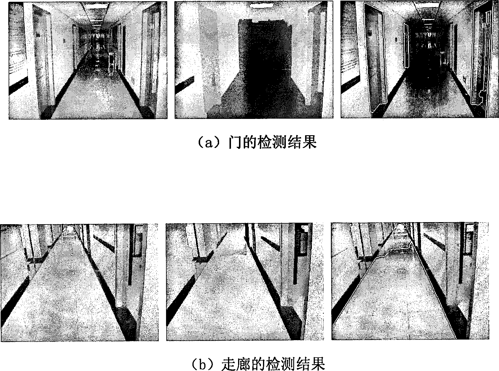 Detection method of natural target in robot vision navigation