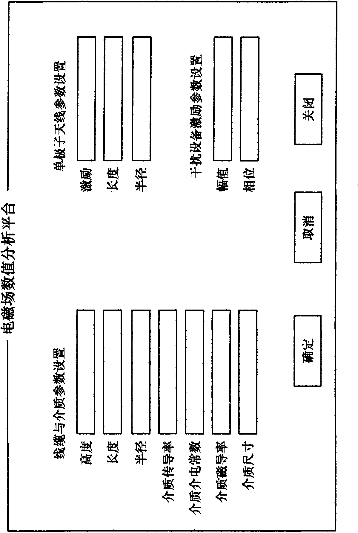 Method for detecting coupling response of cable under excitation of electromagnetic wave