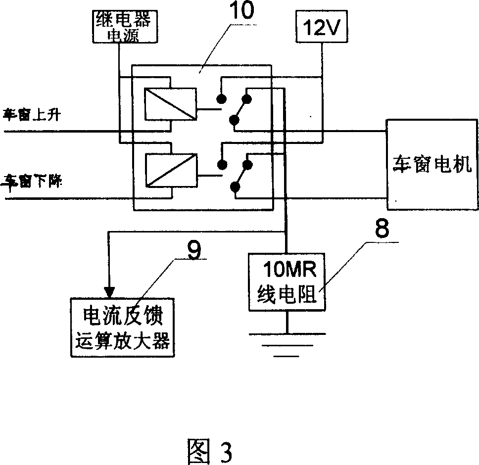 Control module for automatic lifting windows in motor vehicle, and control method