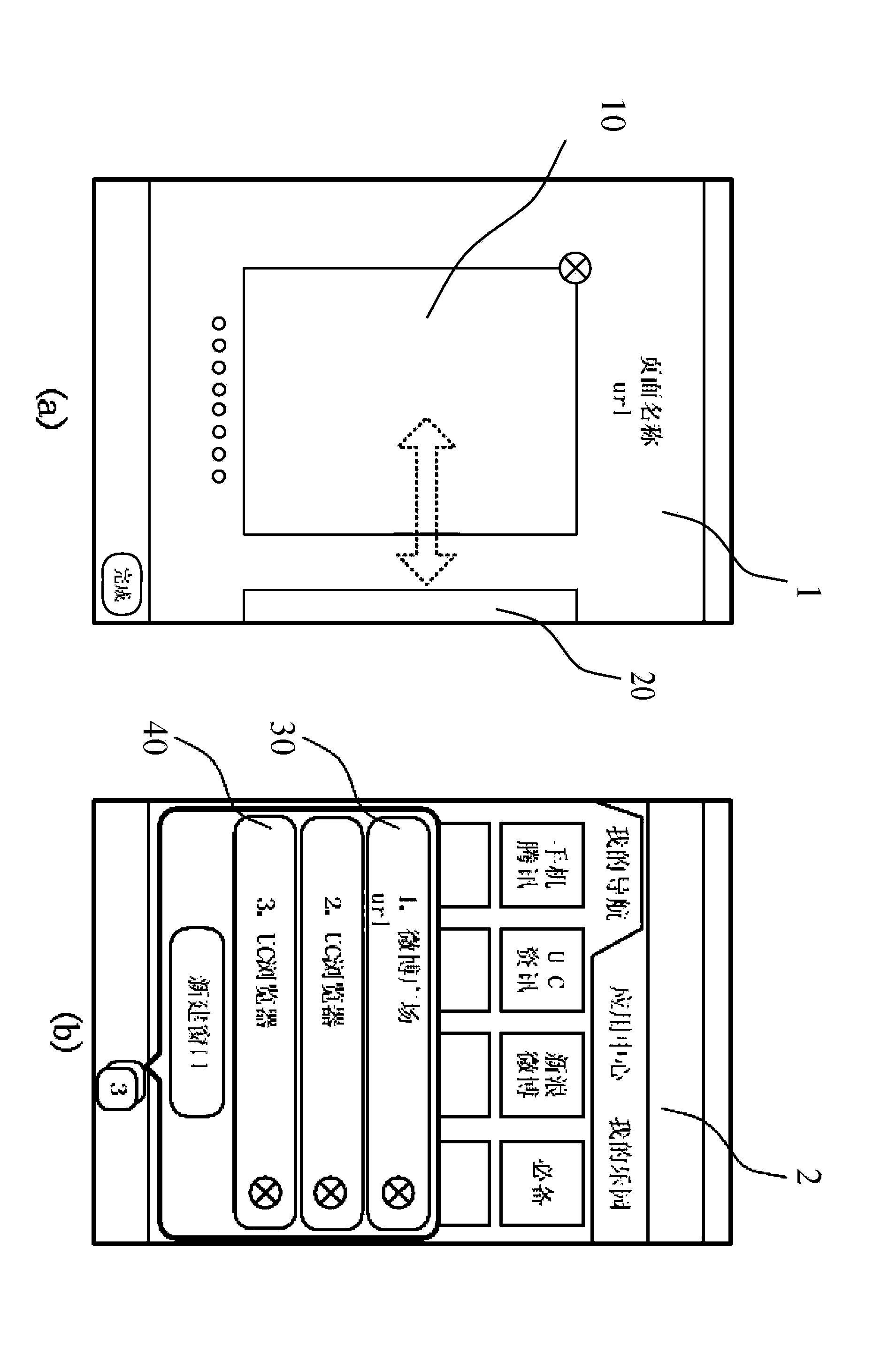 Display terminal and interface window display method