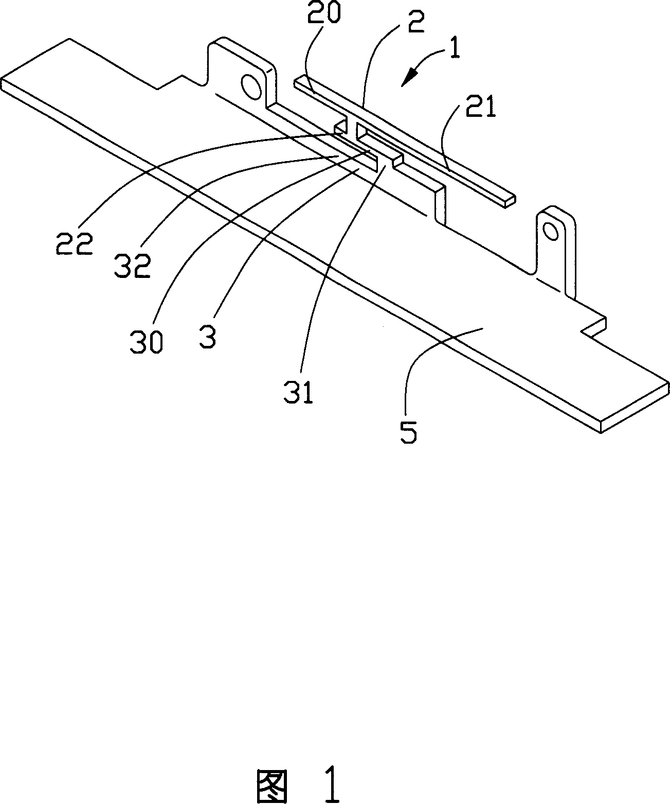 Planar inverted F shaped antenna, and method for adjusting input impedance