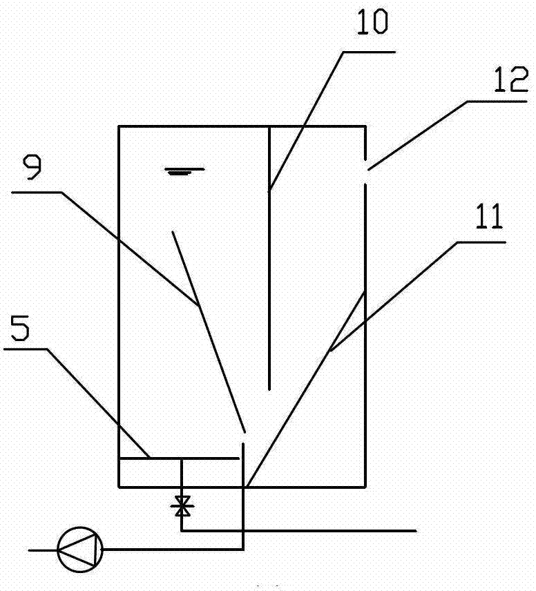 Membrane biological reaction system