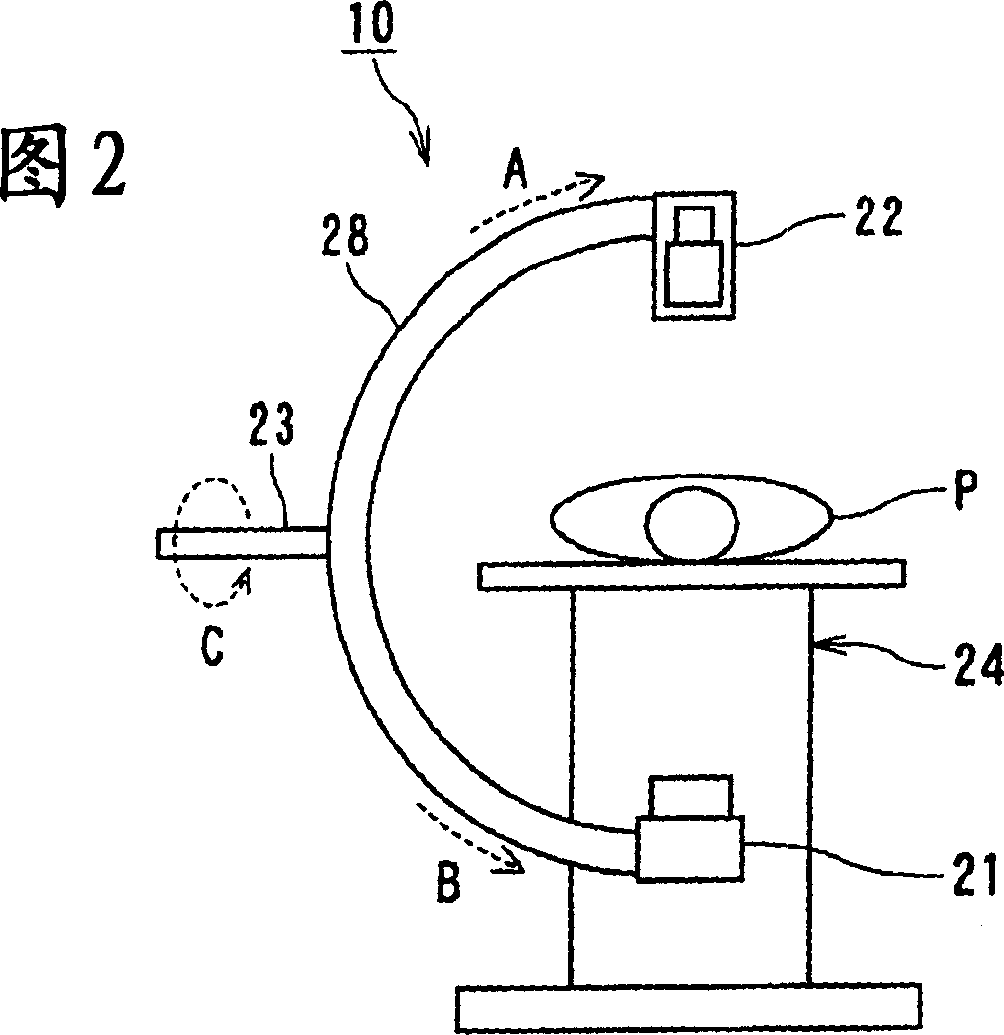 X-ray diagnostic imaging system and x-ray diagnostic imaging method