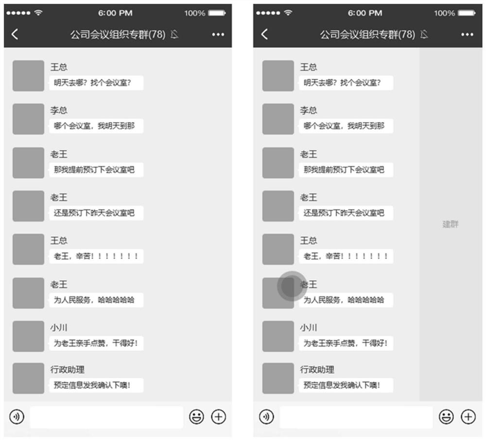 Temporary group chat interface generation method and device, equipment and storage medium