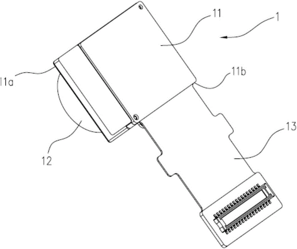 Pick-up head and mobile terminal