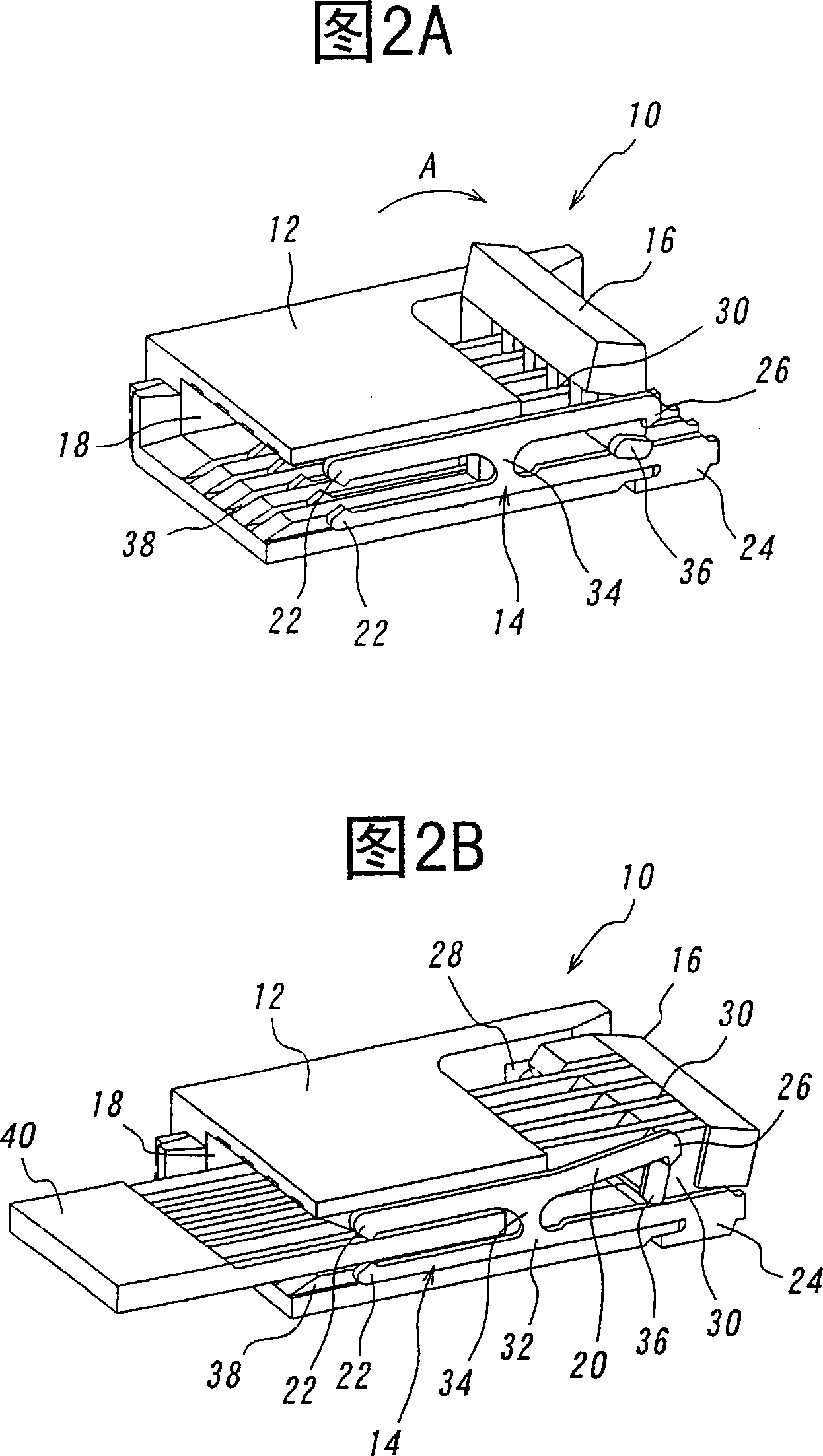 Connector