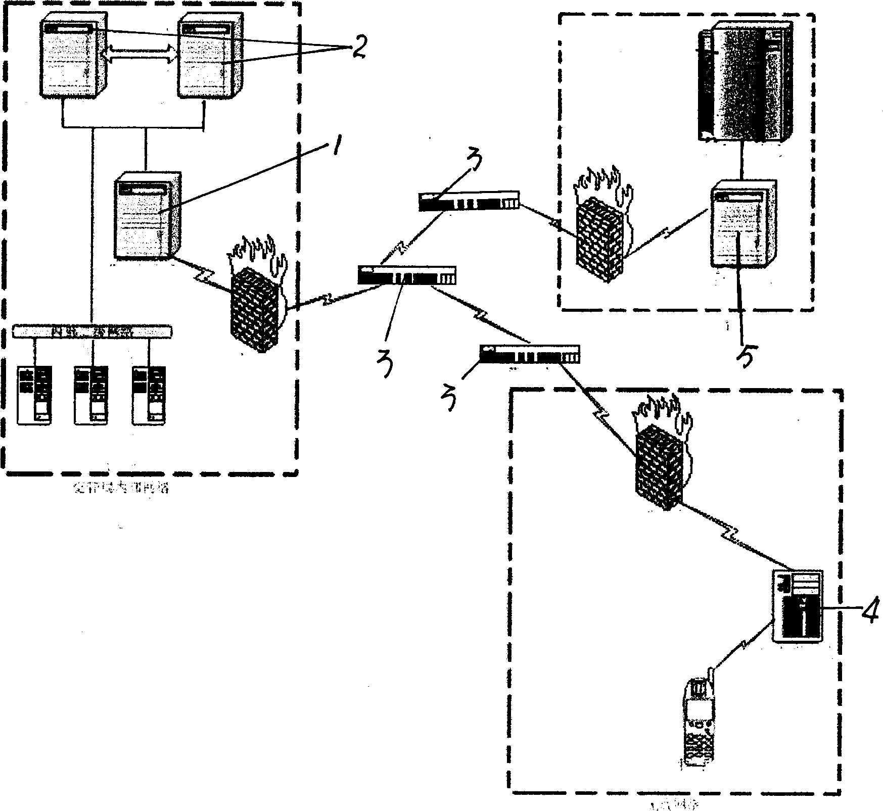 Traffic illegality apprizing system and method