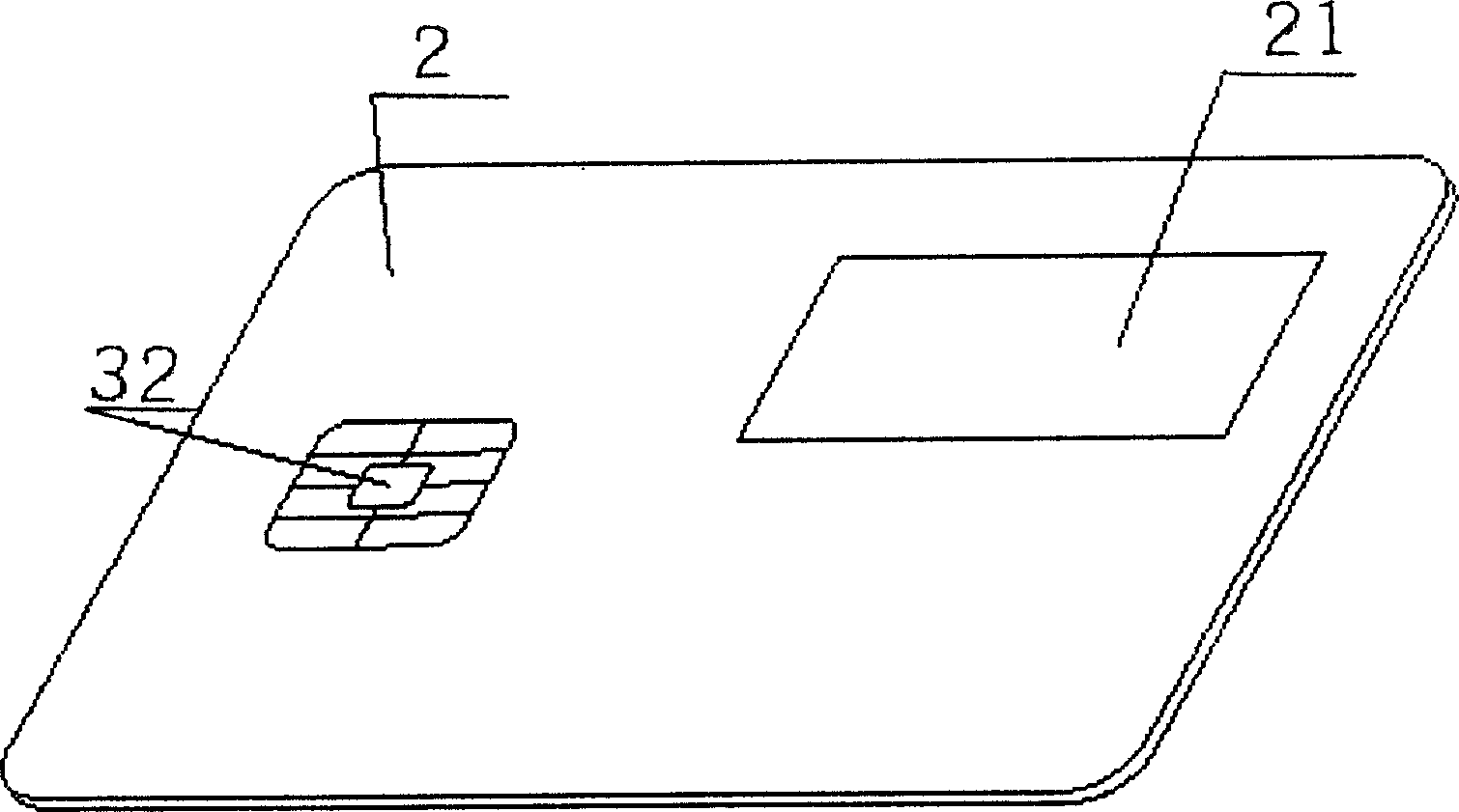 Cell-free display type IC card