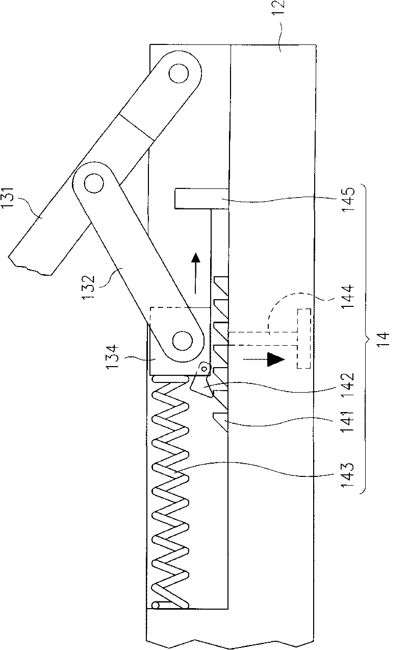 Car body collision buffer device