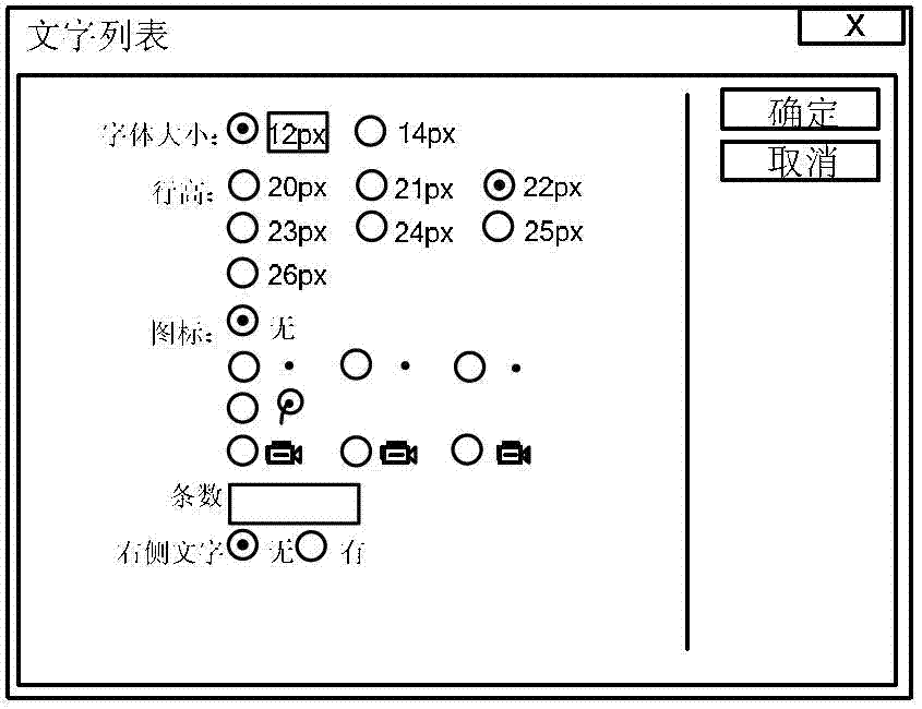 Method and system for writing portal website pages