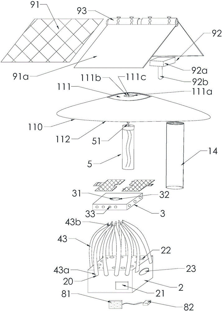 Water curtain type trapper