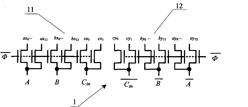 Tri-valued, thermal-insulating and low-power adder unit and adder