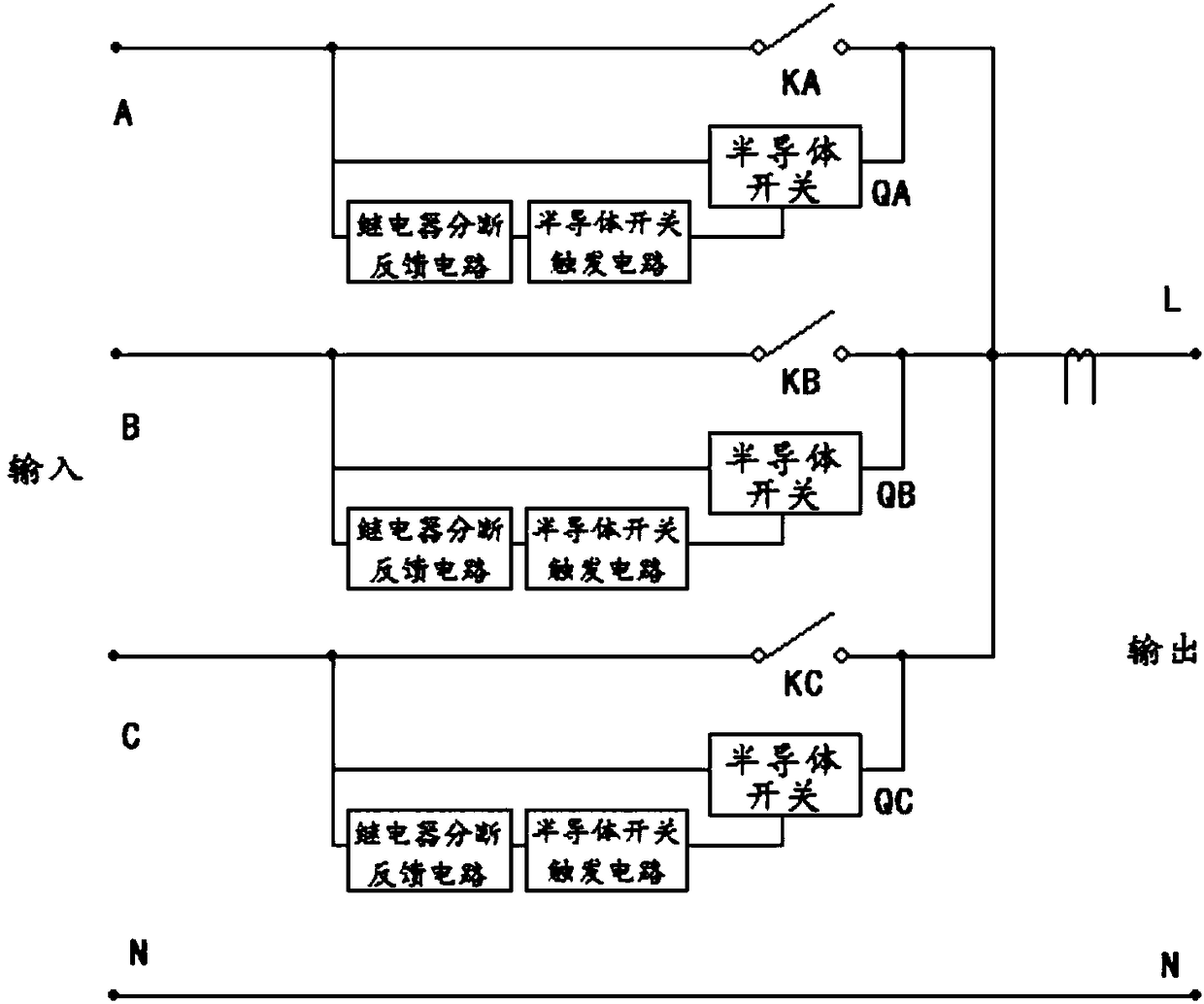 Three-phase-circuit phase selection switch system and method for preventing failure and short circuit of relay