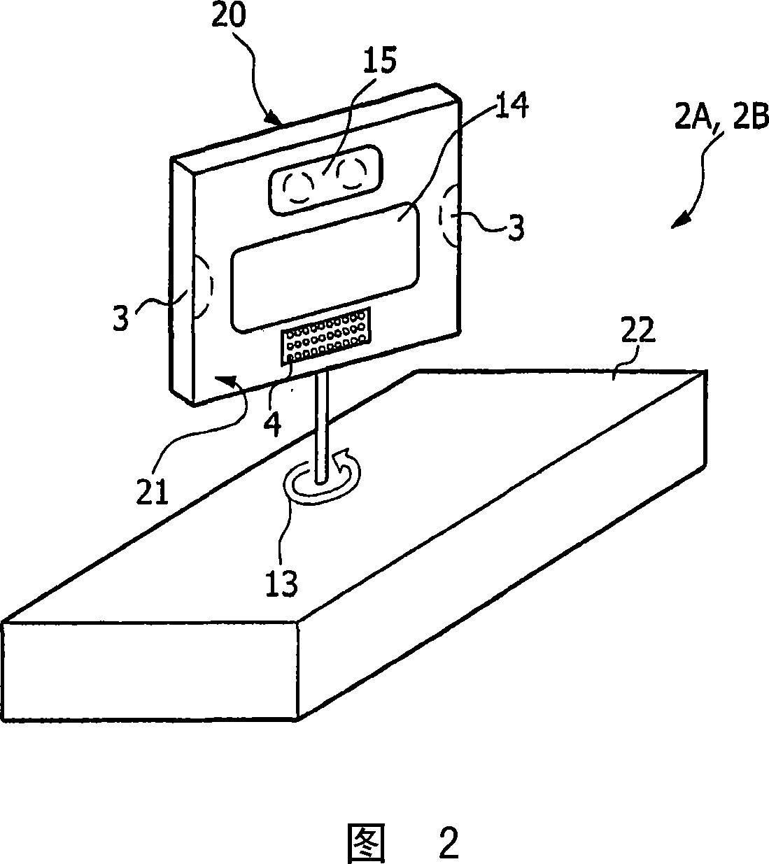 A method for contesting at least two interactive systems against each other and an interactive system competition arrangement