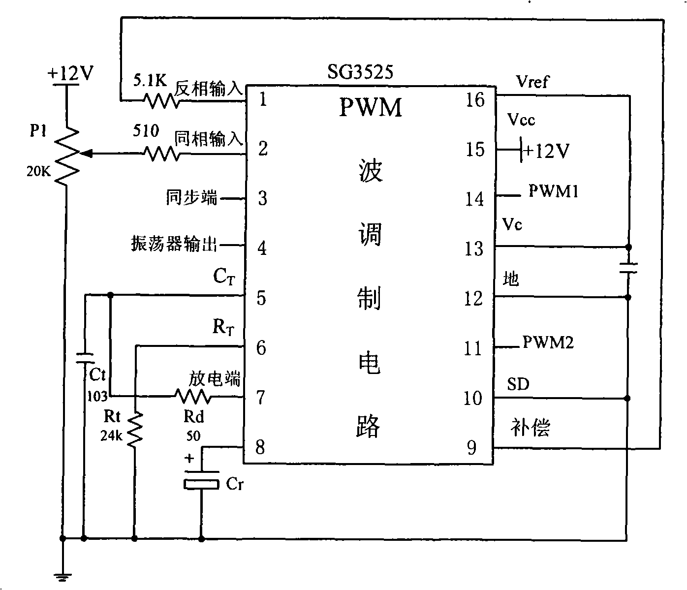 Driving system of stepping motor with current negative feedback