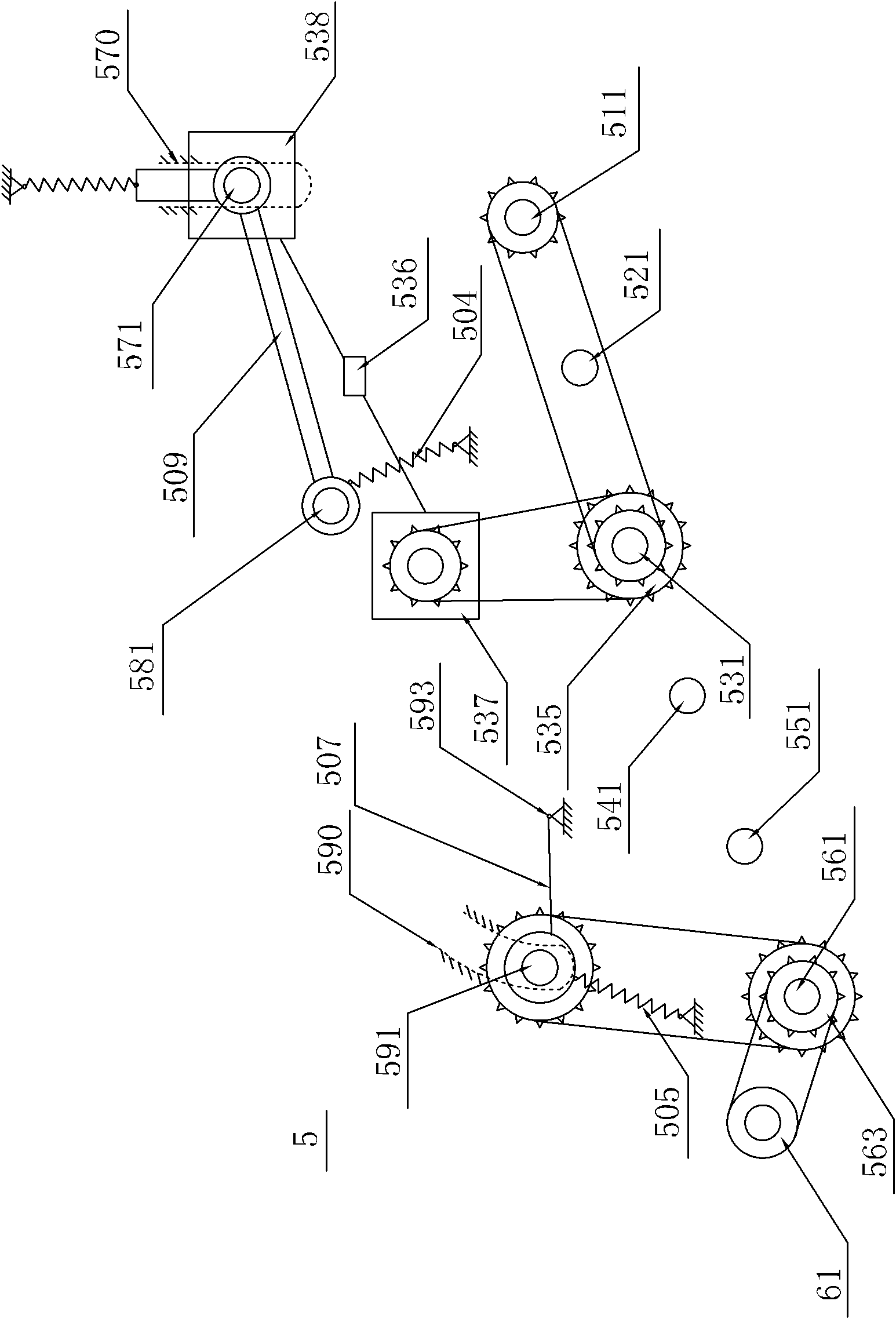 Silage harvester