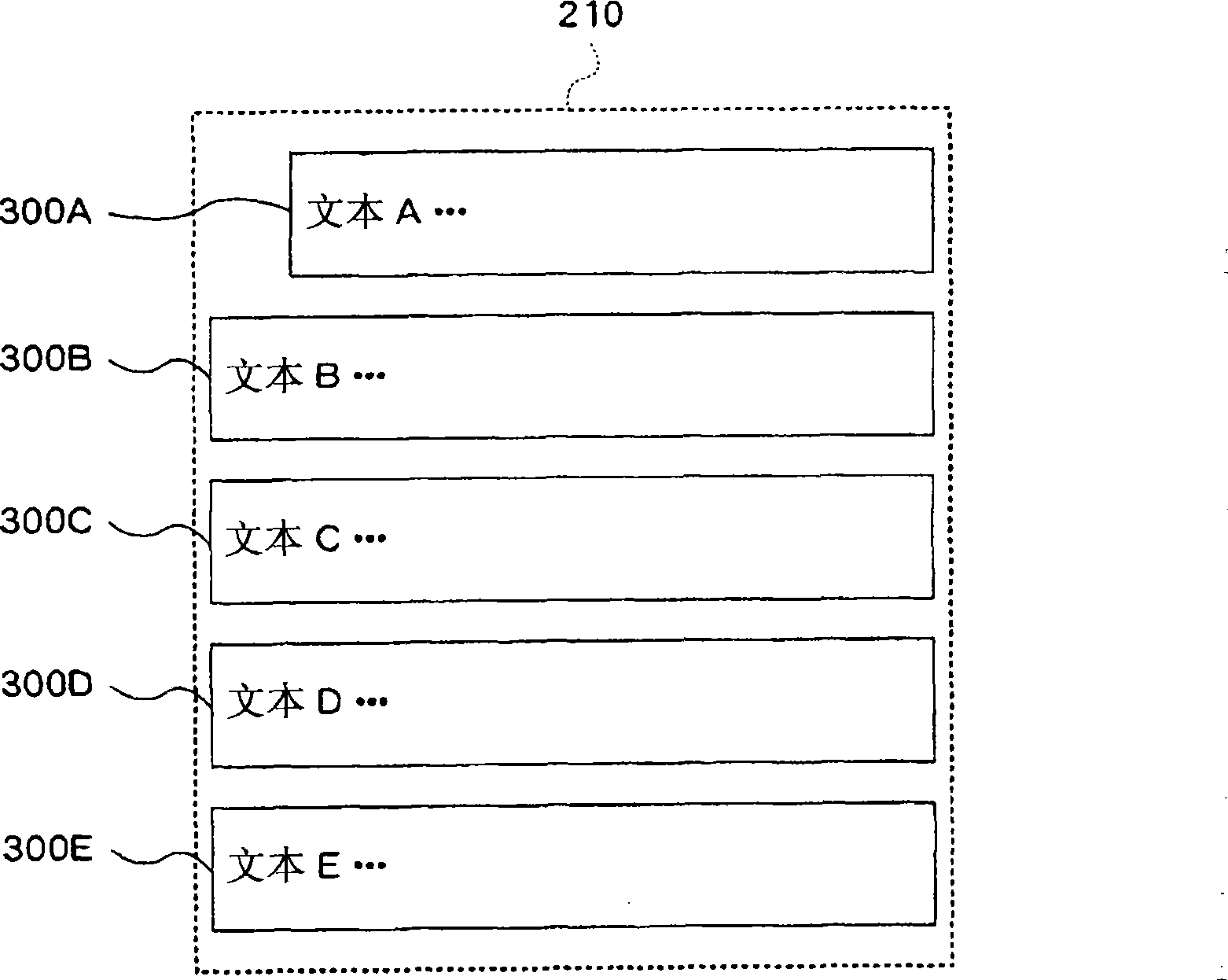 Document image processing apparatus, and information processing method