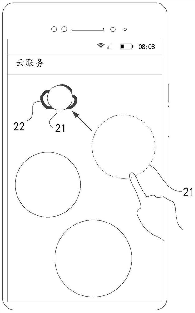 Data backup method and device, electronic equipment and readable storage medium