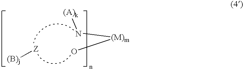 Organic element for low voltage electroluminescent devices