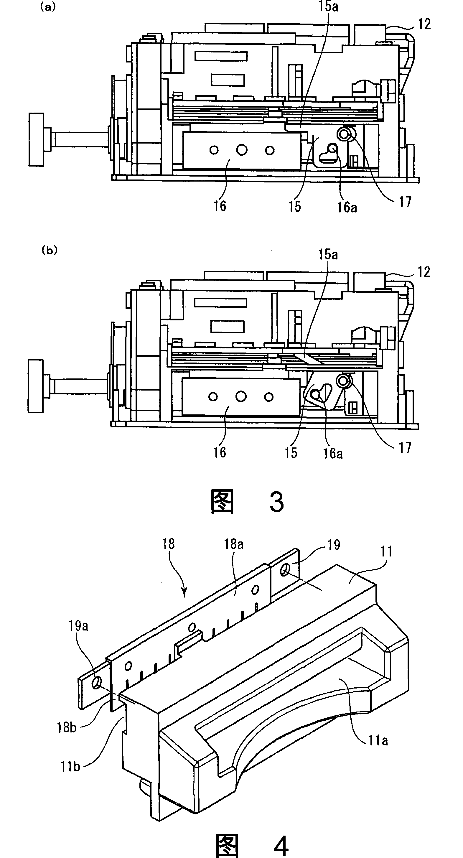 Nedium processing apparatus