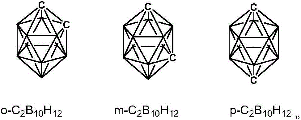 Diamine monomer containing carborane and preparation method thereof