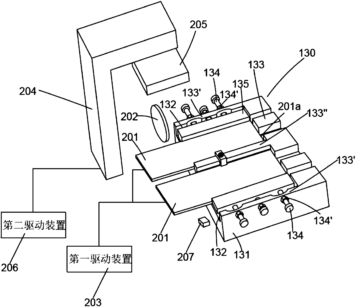 Full-automatic punching, tapping and chamfering machine