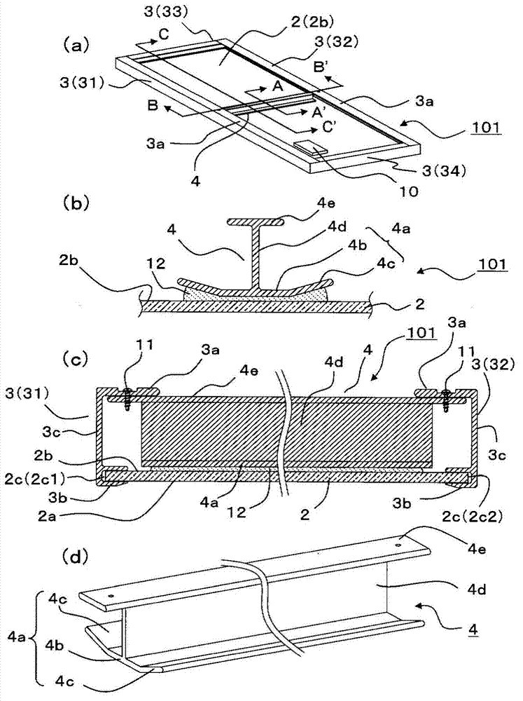 Solar cell module